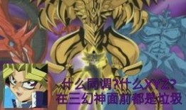 游戏王最新拆包爆料,神秘新卡牌与全新游戏机制揭秘