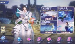 魂师对决最新活动爆料,神秘挑战来袭，热血竞技巅峰对决！